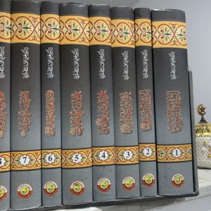 موسوعة السير للصلابي