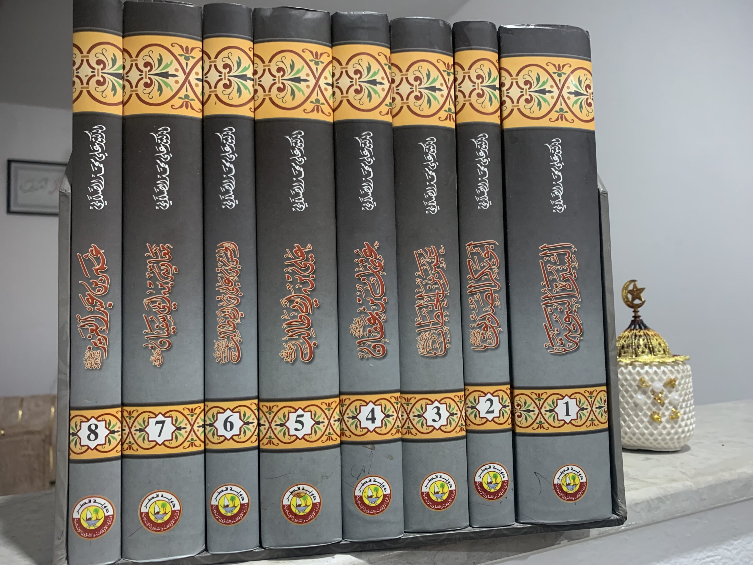 موسوعة السير للصلابي